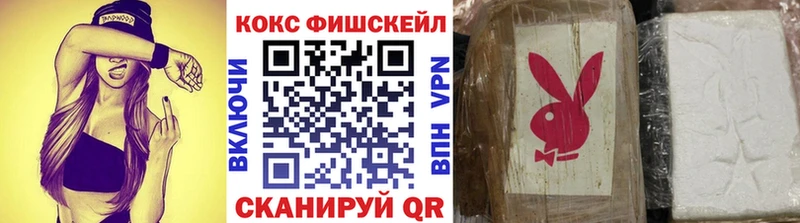 Cocaine 99% Эртиль
