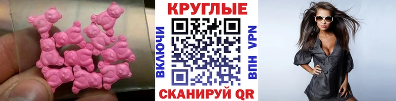 сколько стоит Эртиль Ecstasy TESLA