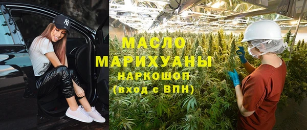 альфа пвп VHQ Калининец