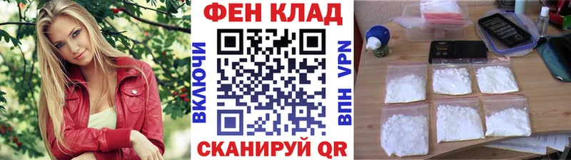 МЕТАМФЕТАМИН винт  гидра сайт  Эртиль 